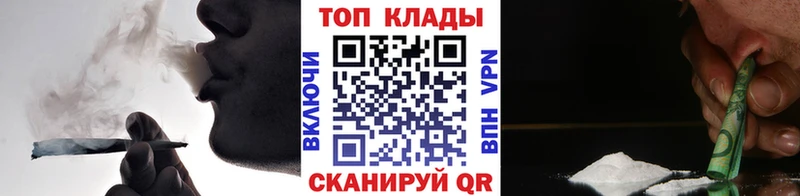 Все наркотики Клин АМФ Гашиш Бошки Шишки МДМА КОКАИН