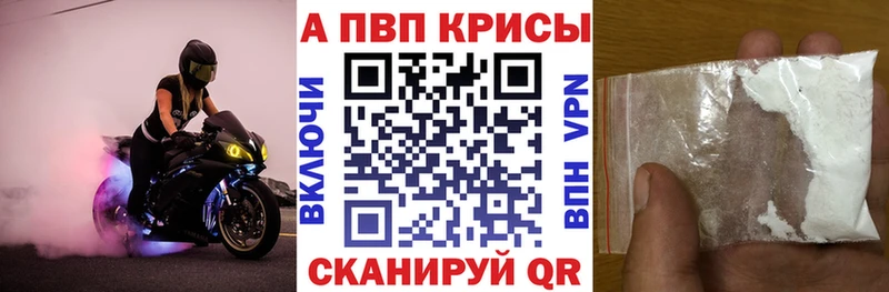 Alpha PVP мука Клин