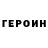 МЕТАДОН мёд Shu1chi K1nnie
