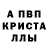 АМФЕТАМИН 97% MAC GUHZ
