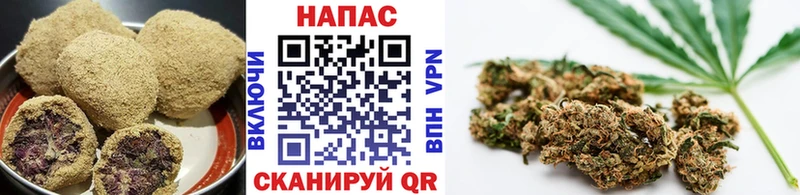 Печенье с ТГК конопля  купить  цена  Клин 