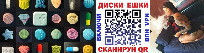 купить наркотики цена  Клин  Ecstasy 280 MDMA 