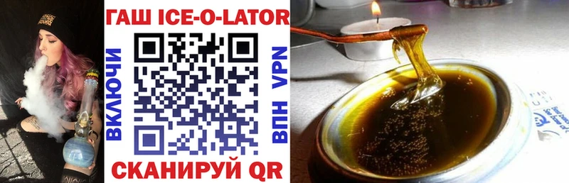 ГАШ VHQ  хочу наркоту  Клин 