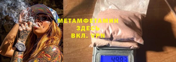 амф Верхнеуральск