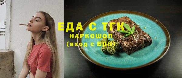 амф Верхнеуральск