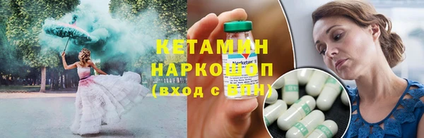 амф Верхнеуральск