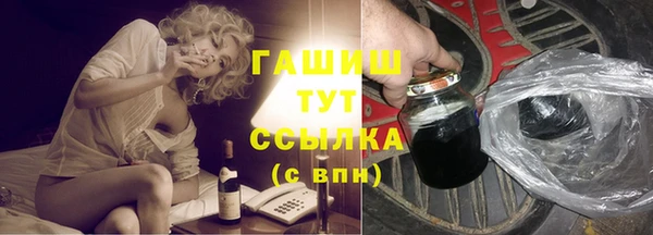 амф Верхнеуральск