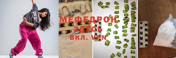 амф Верхнеуральск