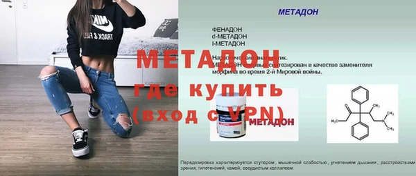 амф Верхнеуральск