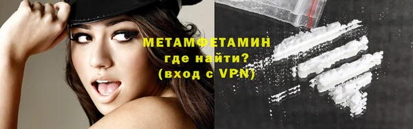 амф Верхнеуральск