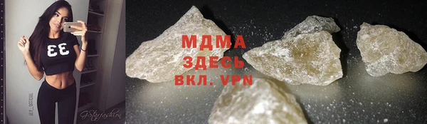 амф Верхнеуральск