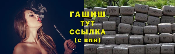 марки nbome Верея