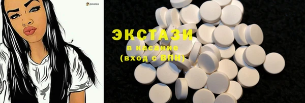 амф Верхнеуральск