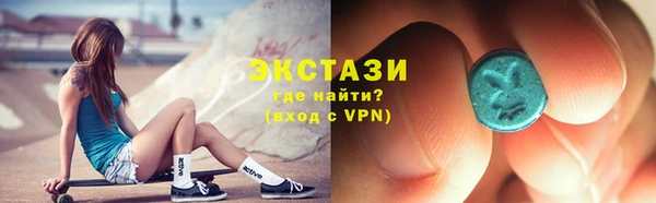 амф Верхнеуральск
