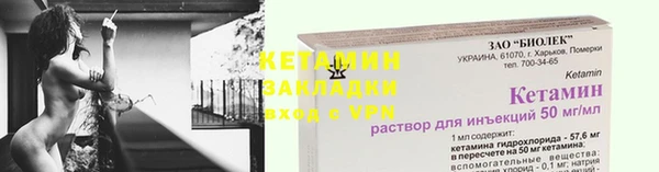 круглые Верхний Тагил
