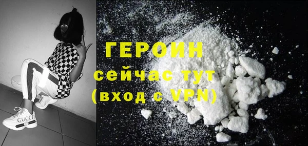 герыч Шали