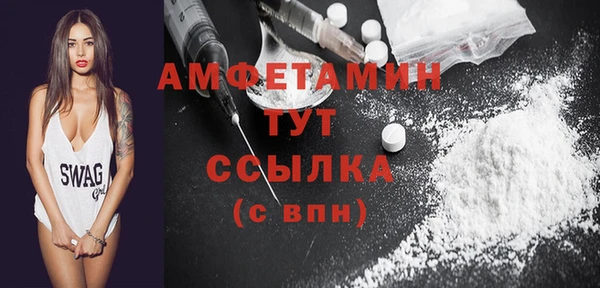 круглые Верхний Тагил