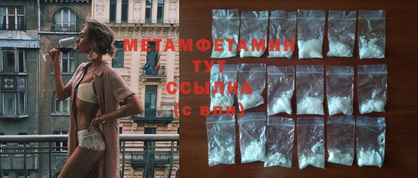 марки nbome Верея