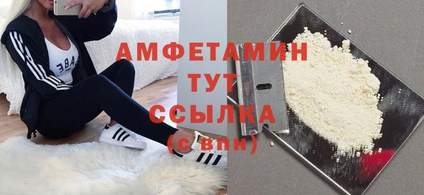 амф Верхнеуральск