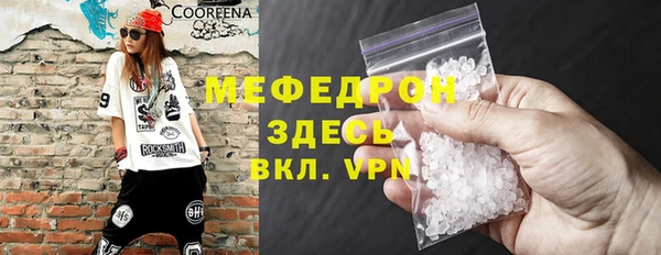 марки nbome Верея