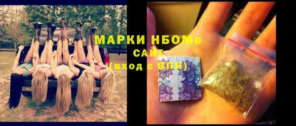 марки nbome Верея