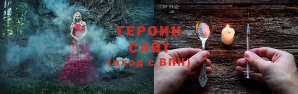 марки nbome Верея