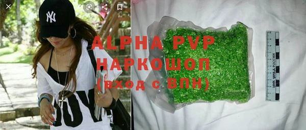 круглые Верхний Тагил
