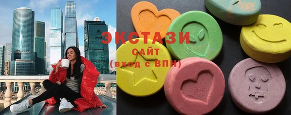 амф Верхнеуральск