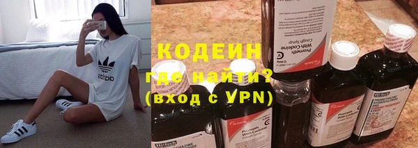 марки nbome Верея