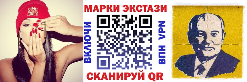 Наркотические марки 1,8мг  как найти закладки  Клин 