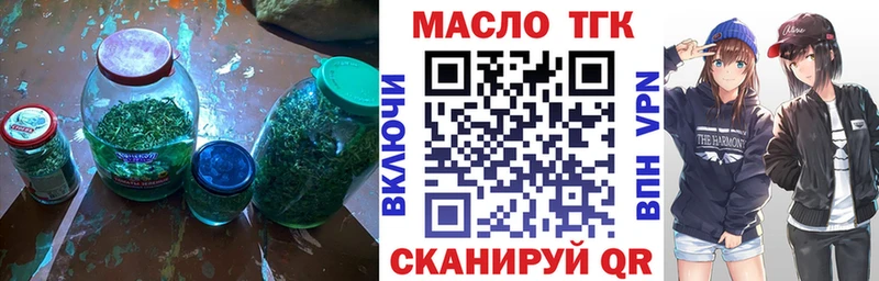 Дистиллят ТГК вейп с тгк  блэк спрут сайт  Клин 