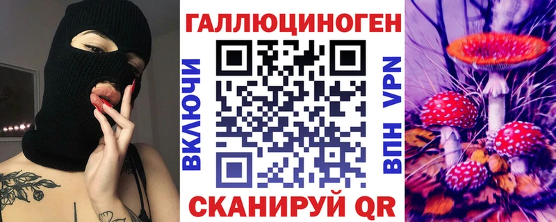 Псилоцибиновые грибы мухоморы  цена   Клин 