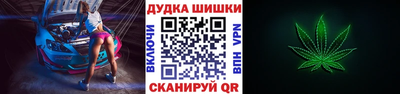 Шишки марихуана AK-47  где можно купить   Клин 